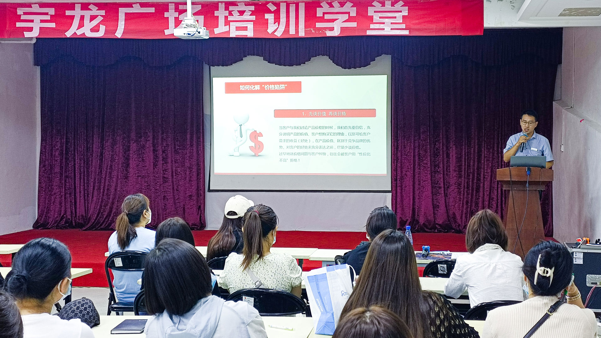 提升導(dǎo)購銷售技能-(1).jpg
