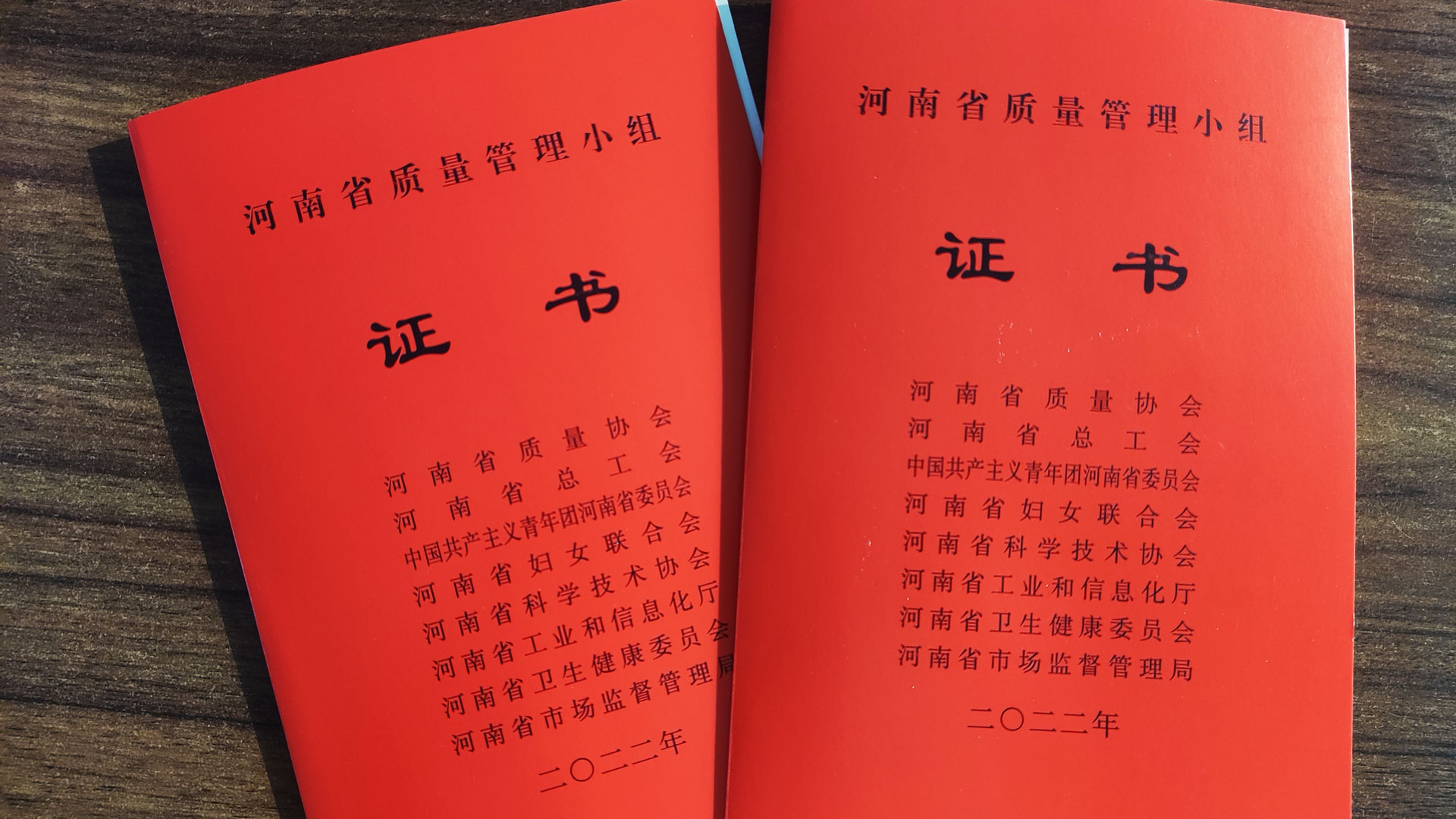 獲獎(jiǎng)-(1).jpg