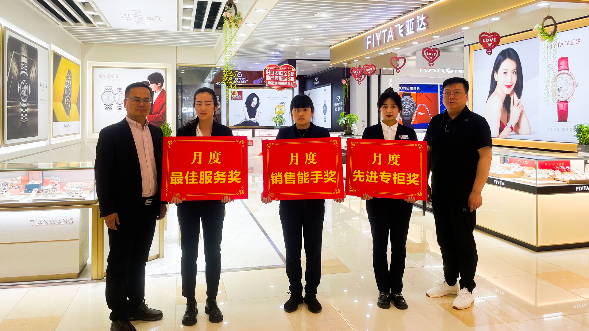 百貨公司：樹(shù)榜樣立標(biāo)桿，作表率促提升圖三.jpg