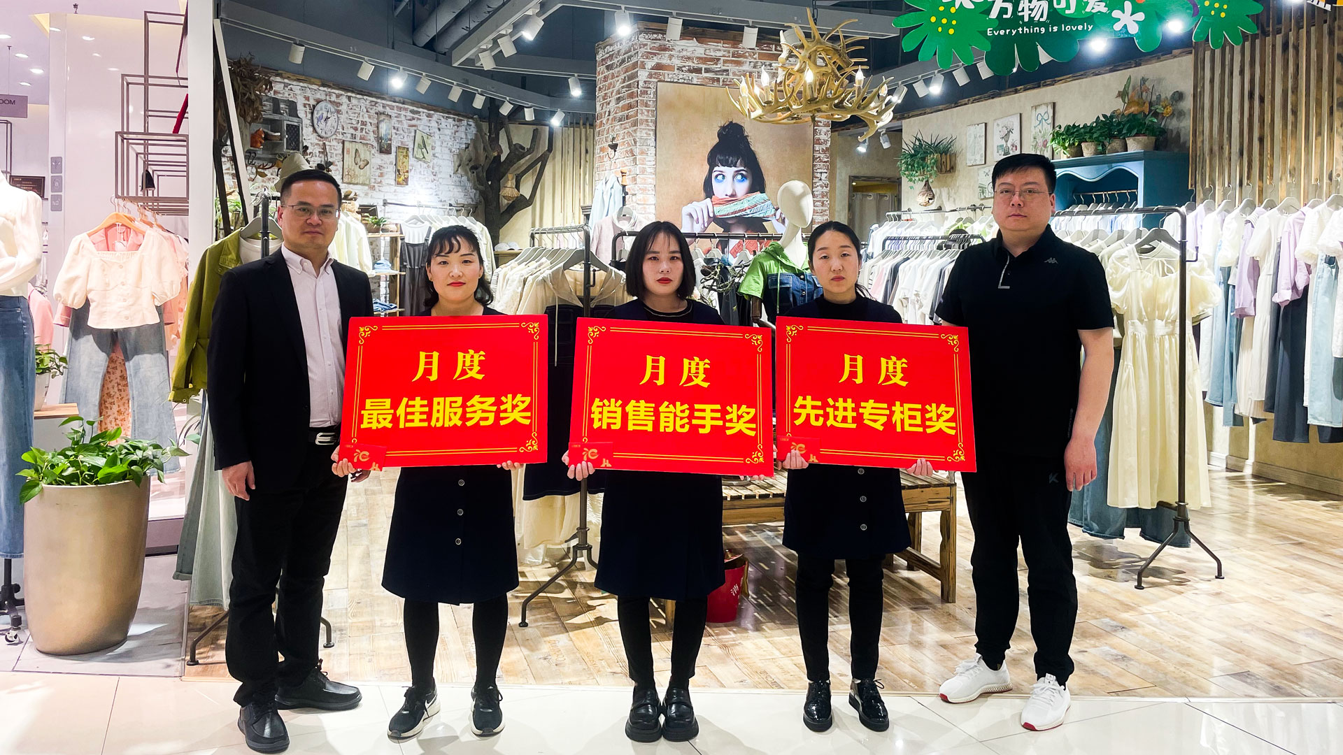 百貨公司：樹(shù)榜樣立標(biāo)桿，作表率促提升圖四.jpg