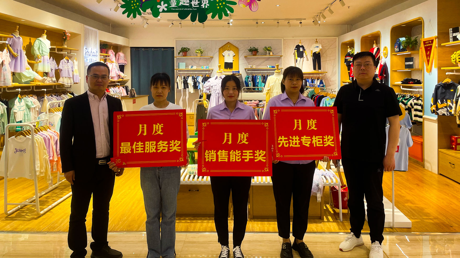 百貨公司：樹(shù)榜樣立標(biāo)桿，作表率促提升圖六.jpg